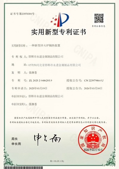 证书 2