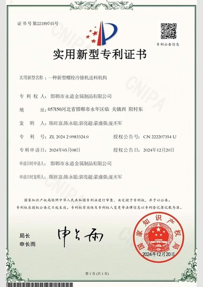 证书 3