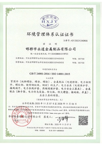 证书 4